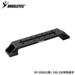 Angeleye astronomical telescope black U-shaped narrow gauge handle Sky-watcher clamp connection handle rail accessories