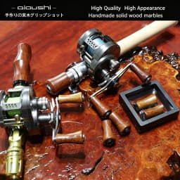 Aioushi Handmade Solid Wood Fishing Wheel Handle Precision Made Quality Assurance