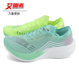IRUNSVAN Marathon Racing Carbon Plate Men's Running Shoes Ultra Light Shock Absorption Training Women's Sports Shoes