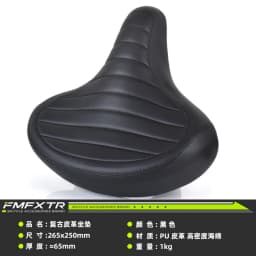 Mountain bike seat cushion, folding electric bike saddle, super large, super soft shock-absorbing seat cushion waterproof saddle