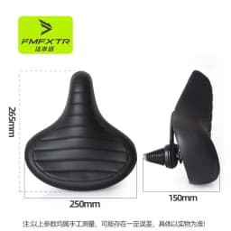 Mountain bike seat cushion, folding electric bike saddle, super large, super soft shock-absorbing seat cushion waterproof saddle