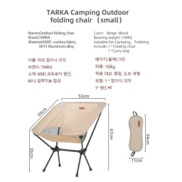 TARKA 2Pcs Folding Chairs for Camping Outdoor Portable Lightweight Foldable Chair Set for Beach Garden Balcony Backyard,