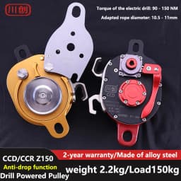 CCD/CCR Z150 Anti-drop Rope Climber Lift Drill Drive Pulley Eight Rings Ascender Power Doubling Climbing System Powered