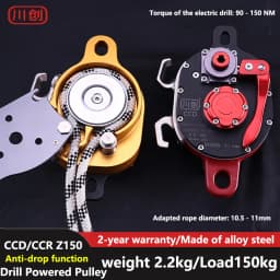 CCD/CCR Z150 Anti-drop Rope Climber Lift Drill Drive Pulley Eight Rings Ascender Power Doubling Climbing System Powered