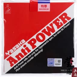 Yasaka Anti Power Trick Anti Table Tennis Rubber Defense Pimples in Table Tennis Blade Racket Ping Pong Rubber Racket