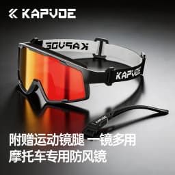 Kapvoe Skiing Eyewear for Men Goggles Anti-Fog Lenses UV400 Protection Women Ski Goggles Snow Sunglasses Sports Eyewear 2026