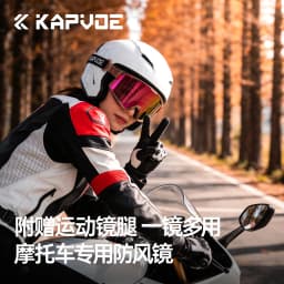 Kapvoe Skiing Eyewear for Men Goggles Anti-Fog Lenses UV400 Protection Women Ski Goggles Snow Sunglasses Sports Eyewear 2026