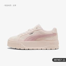 Puma genuine KARMEN II women's thick soled casual and fashionable wear-resistant board shoes 397457-11