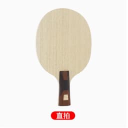 Original SANWEI 75 Series Table Tennis Blade 5 Wood + 2 Fiber Racket 5+2 Ping Pong Paddles Pingpong Bat