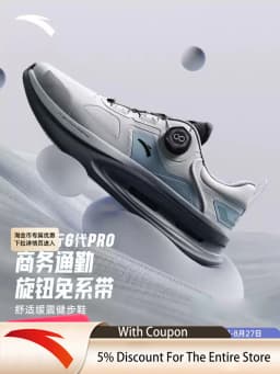 ANTA SHENXING 11PRO Men's Wear-Resistant Shock-Absorbing Training Shoes, New Summer Style, Running and Fitness Sneakers
