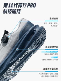 ANTA SHENXING 11PRO Men's Wear-Resistant Shock-Absorbing Training Shoes, New Summer Style, Running and Fitness Sneakers