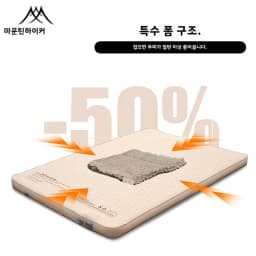 MOUNTAINHIKER New Upgrade Inflatable Mattress 10CM Thick Portable Sleeping Pad Mat with Storage Bag for Camping
