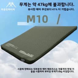 MOUNTAINHIKER New Upgrade Inflatable Mattress 10CM Thick Portable Sleeping Pad Mat with Storage Bag for Camping