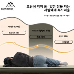 MOUNTAINHIKER New Upgrade Inflatable Mattress 10CM Thick Portable Sleeping Pad Mat with Storage Bag for Camping