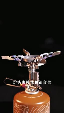 CAMPINGMOON XT-2F Xuanfeng Titanium Rocket Stove Portable Mini Camping Gas Burner Stable Voltage Output Outdoor Cooking Furnace