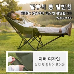 Naturehike Sea Star 001 Camping Folding Chair Portable Detachable Recliner Chair High Back Adjustable Thickened Relax Chair