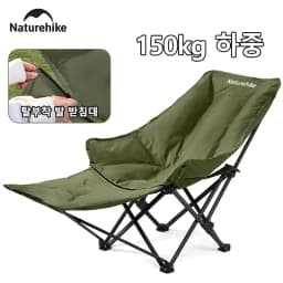 Naturehike Sea Star 001 Camping Folding Chair Portable Detachable Recliner Chair High Back Adjustable Thickened Relax Chair