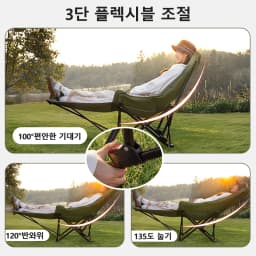 Naturehike Sea Star 001 Camping Folding Chair Portable Detachable Recliner Chair High Back Adjustable Thickened Relax Chair
