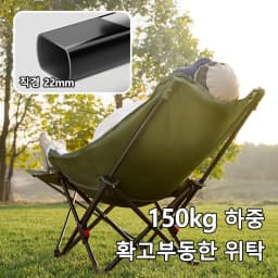 Naturehike Sea Star 001 Camping Folding Chair Portable Detachable Recliner Chair High Back Adjustable Thickened Relax Chair