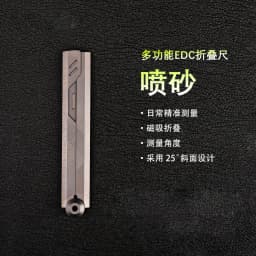 EDC Titanium Alloy Folding Ultralight Ruler Measurement Drawing Ruler Math Outdoor Portable Multi-functional Tools
