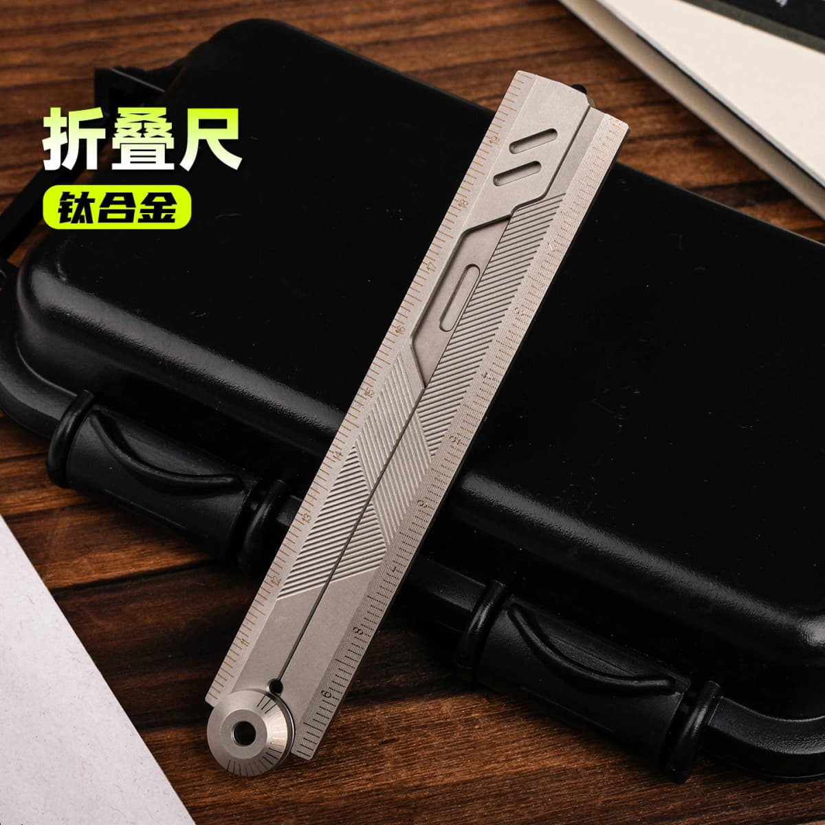 EDC Titanium Alloy Folding Ultralight Ruler Measurement Drawing Ruler Math Outdoor Portable Multi-functional Tools