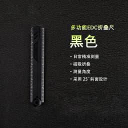 EDC Titanium Alloy Folding Ultralight Ruler Measurement Drawing Ruler Math Outdoor Portable Multi-functional Tools