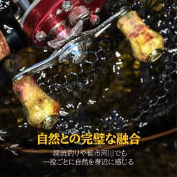 Gomexus 80mm BFS Baitcasting Reel Handle Vintage Cypress Wood Knob for Stream Trout Shimano Calcutta Conquest Aldebaran