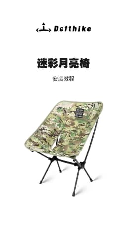 Defthike Official Folding Chair Oversized Camping Chair 7 Series Aluminum Alloy  Load Capacity 150kg Outdoor Portable Chair Home