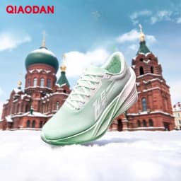 QIAODAN Feiying PB5.0 Men Carbon Plate Running Shoes 2026 Professional Marathon Racing Sneakers Shock Sports Shoes QDB023252299
