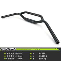 Mountain bike M handle 31.8mm aluminum alloy swallow handle 640mm welded extension frame horizontal handle accessories Handlebar