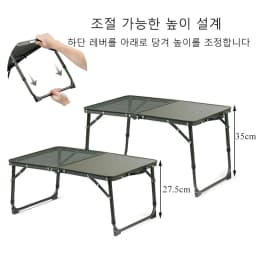 Naturehike MDF Camping Table Ultralight Folding Desk Table Height Adjustable Foldable Outdoor Small Table Coffee Picnic Tables