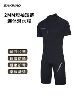 2mm Neoprene Shorty Mens Wetsuit UV-proof Front Zip Lycra Shorty Sleeves Diving Suit for Surf Snorkeling