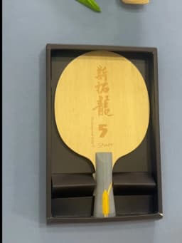 Stuor Dragon 5 YELLOW Carbon Inner Table Tennis Blade Table Tennis Racket Ping Pong Paddles Carbon Fiber Built-in OFF+ ATTACKING