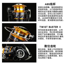 DAIWA Fishing Reel MISSION CS 2000-4000 New Size ABS Machined Aluminium Spool 2KG-6KG Power 3+1BB