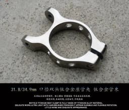31.8/34.9mm Double-head Titanium Alloy Seatpost Clip Clamp Ti Alloy Seat Tube Clamp for Mountain / Road Bike