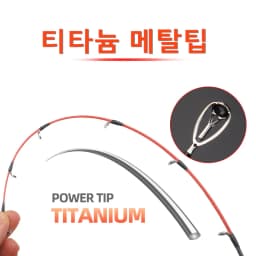 ROLLFISH Titanium Tip Octopus Squid Cuttle Carbon Fiber Casting Fishing Rod Saltwater Boat Light Slow Jigging Rod Action7:3