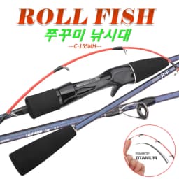 ROLLFISH Titanium Tip Octopus Squid Cuttle Carbon Fiber Casting Fishing Rod Saltwater Boat Light Slow Jigging Rod Action7:3
