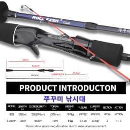 ROLLFISH Titanium Tip Octopus Squid Cuttle Carbon Fiber Casting Fishing Rod Saltwater Boat Light Slow Jigging Rod Action7:3