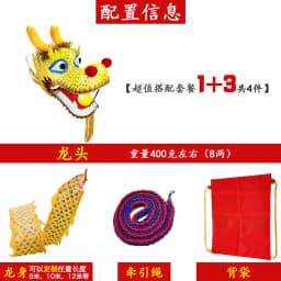 Sale 6M Dragon Dance Costume Fitness Outdoor Carnival Sports Exercise Abdomin Square Performance Funny Toys Group Activities