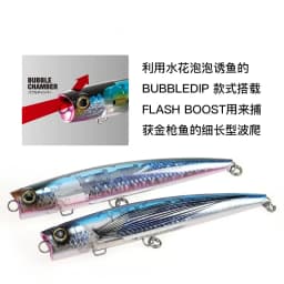 Ocea BUBBLE DIP Pop 220F Hard Bait Spray Ocea fishing tuna lure artificial GT Bait 220mm 93g XU-P22T