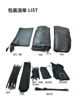 Silicone Coated Backpacking Tent, Lightweight for 4Season Outdoor Camping,Hiking,MSR Style, Includes Footprint, High Waterproof