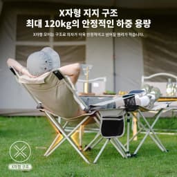 Naturehike Camping Portable Removable Chair Folding Lying Chair Foldable Hiking Picnic Beach Table Chair Garden Fishing Lounger