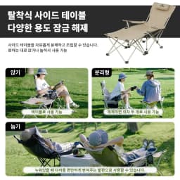 Naturehike Camping Portable Removable Chair Folding Lying Chair Foldable Hiking Picnic Beach Table Chair Garden Fishing Lounger