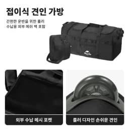 Naturehike 88L Camping Bag Folding Large Capacity Travel Tugboat Bag Portable Hand Sundry Storage Bag Outdoor Hiking Wheel Box