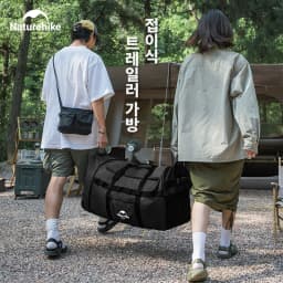 Naturehike 88L Camping Bag Folding Large Capacity Travel Tugboat Bag Portable Hand Sundry Storage Bag Outdoor Hiking Wheel Box