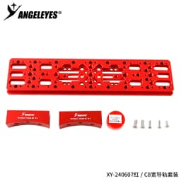 Angeleyes accessories wide orbit guide rail, Celestron 8se/C8/C8HD Schka astronomical telescope, connecting guide box guide