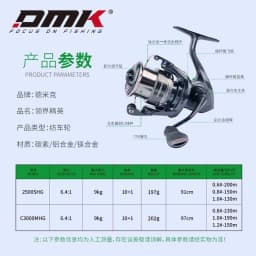 DMK Collar PIONEER ELITE 6.4：1 Spinning Fishing Reels 197g Magnesium Alloy Body 9KG Brake Spinning Fishing Reels