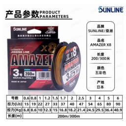 SUNLINE AMAZER ULTIMATE X8 PE LINE JIGGING LINE JAPAN FISHING LINE 200M 300M