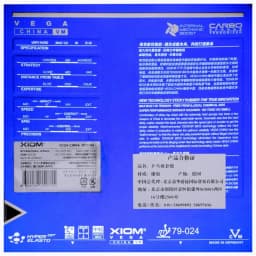 XIOM VEGA CHINA VM Table Tennis Rubber Loop Pimples in with Sponge Ping Pong Tenis De Mesa