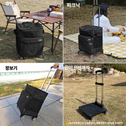 40L Collapsible Rolling Cooler Bag with Wheels Handle Large Insulated Ice Chest Camping Picnic Travel Outdoor BBQ Food Storage